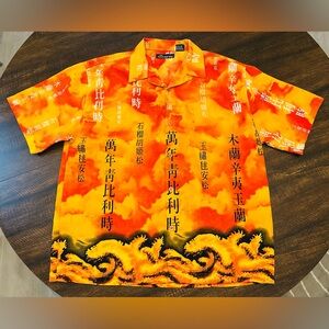 VTG No Boundaries Men’s Y2k AOP Button Up Shirt Sz Large